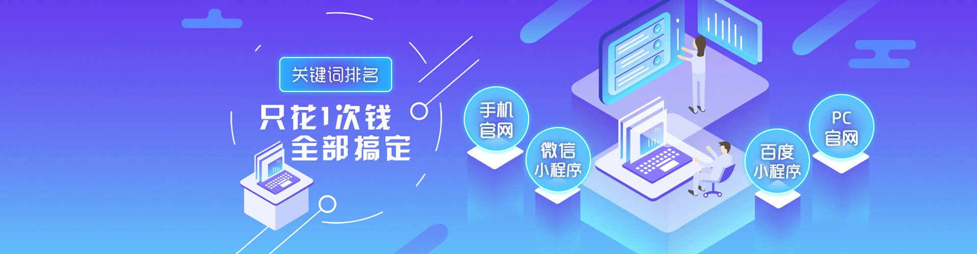 林甸竞价广告