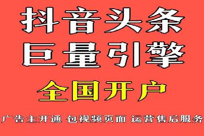 成功企业案例：竞价SEM托管助力业绩腾飞