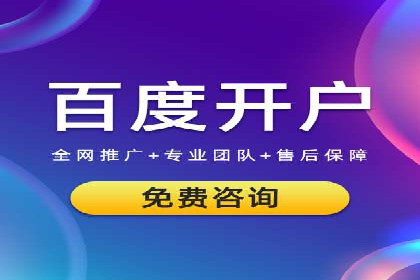 SEM外包公司案例：助力企业实现精准客户定位