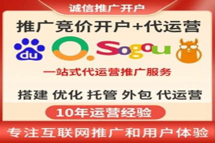 金融行业SEM推广的案例与策略分享